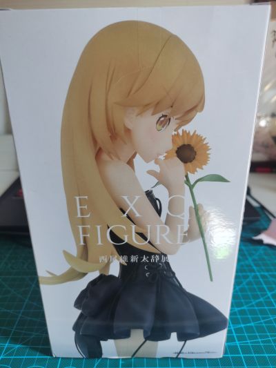 一番赏 Premium 伤物语 热血篇 A奖 阿良良木历