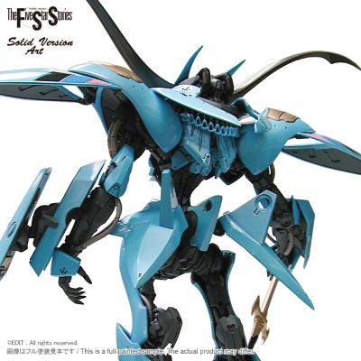 SAV 五星物语 V·赛连·海子
