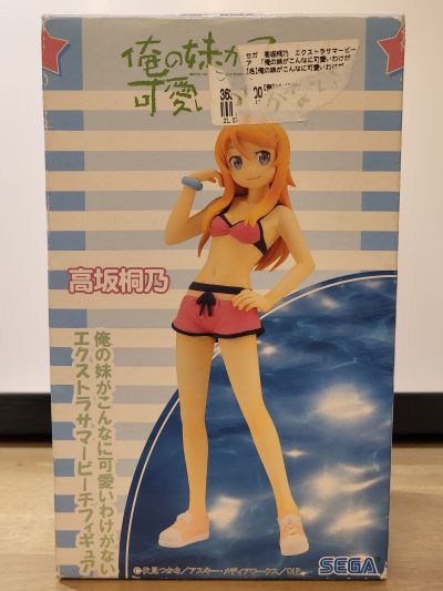 EX Figure 我的妹妹不可能那么可爱 高坂桐乃 泳装