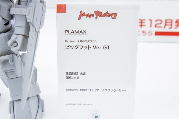 PLAMAX COMBAT ARMORS MAX28 太阳之牙 巨足机甲 GT版