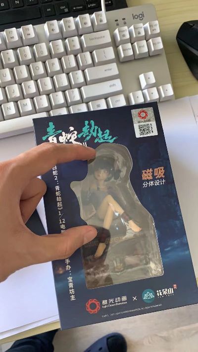 白蛇2：青蛇劫起 小白 缘起款（古装）