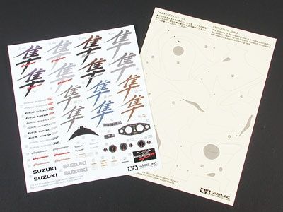1/12 摩托车系列 No.90 铃木 Hayabusa 1300（GSX1300R）