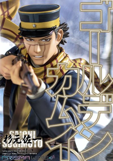 PRISMA WING PWGDKM-01P 黄金神威 杉元佐一