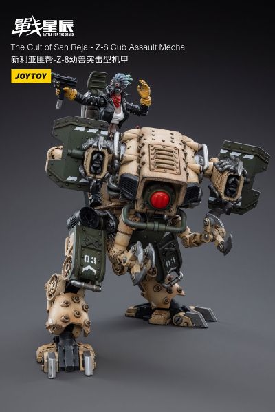 战星辰 新利亚匪帮-Z-8幼兽突击型机甲