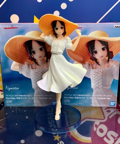 Kyunties  电视动画 辉夜大小姐想让我告白～究极浪漫～ 四宫辉夜 海滨少女