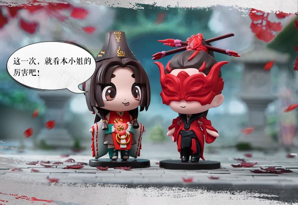 永劫无间 胡桃