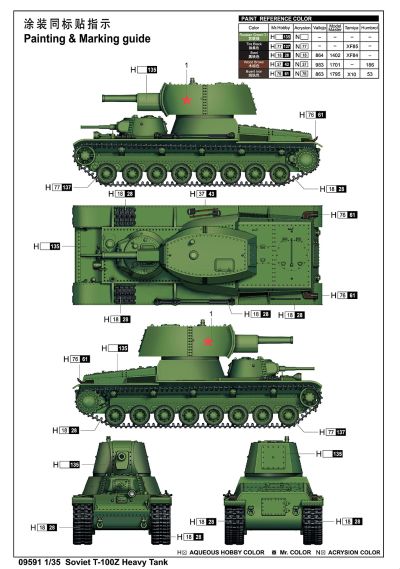 编号：09591 1/35 装甲车辆系列 苏联T-100Z重型坦克