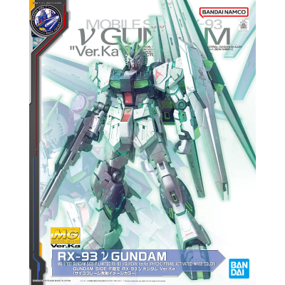 MG 福冈高达公园限定 机动战士高达 逆袭的夏亚 RX-93 Nu高达 Ka版 (精神感应框架发动配色)