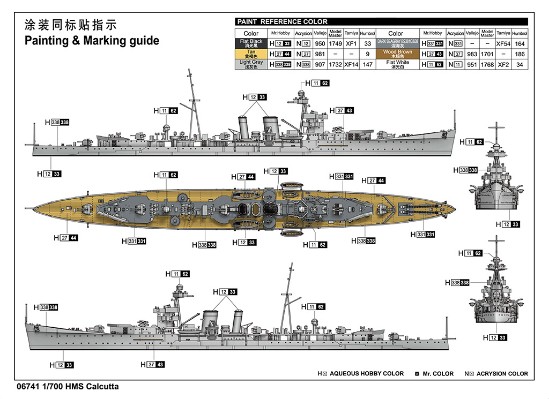 编号：06741 1/700 世界战舰系列 英国皇家海军 加尔各答号 轻型巡洋舰