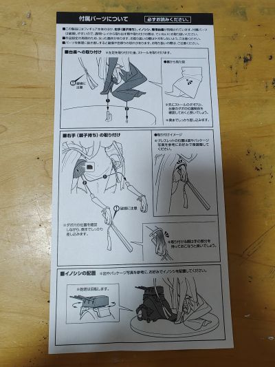 碧蓝航线 贝尔法斯特 彩云的蔷薇