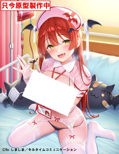 吸血鬼护士 玛利亚