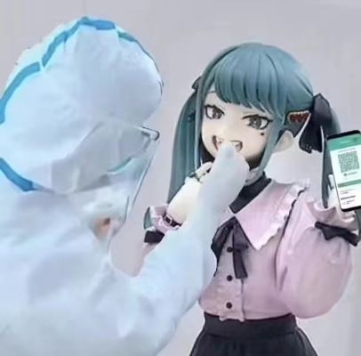 乐