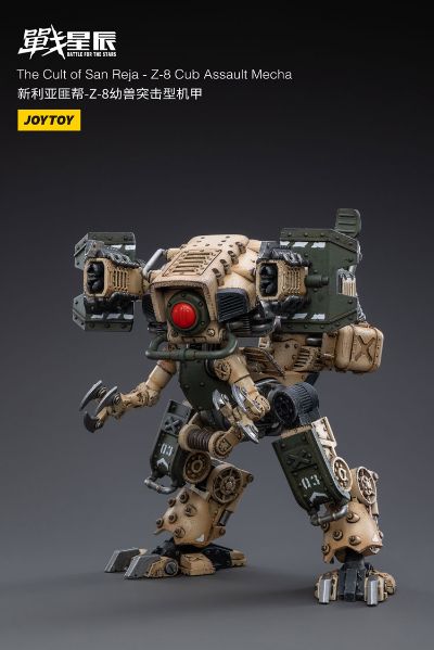 战星辰 新利亚匪帮-Z-8幼兽突击型机甲