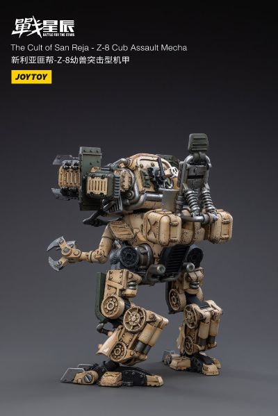 战星辰 新利亚匪帮-Z-8幼兽突击型机甲