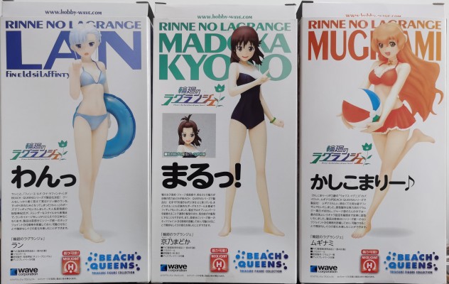 BEACH QUEENS 轮回的拉格朗日 京乃まどか