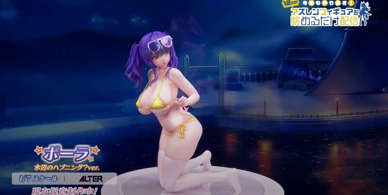 碧蓝航线 波拉 水边的事故？