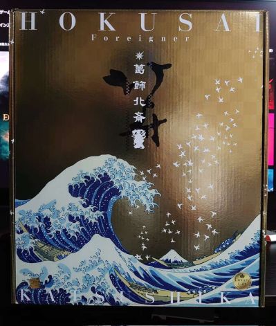 命运-冠位指定 降临者 / 葛饰北斋