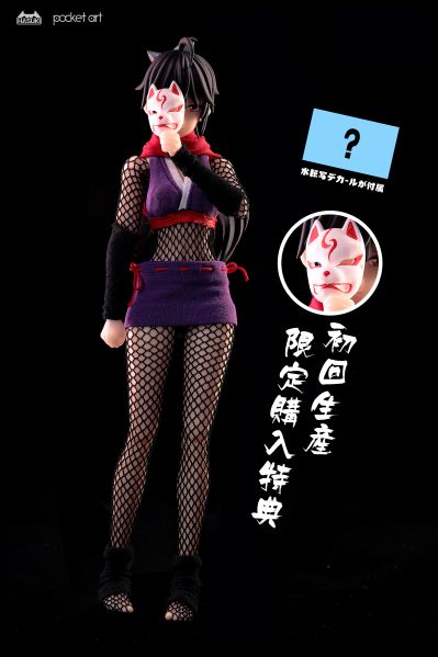 Pocket Art系列 PA002 女忍者 萩