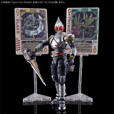 Figure-rise Standard 假面骑士剑专用特效配件包