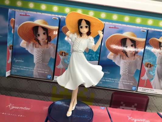 Kyunties  电视动画 辉夜大小姐想让我告白～究极浪漫～ 四宫辉夜 海滨少女