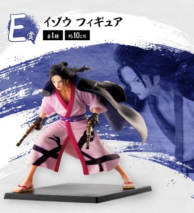 一番赏 航海王 赤鞘九人男登场！ 第二弹 E奖 以藏