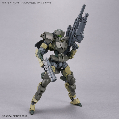 30MM 自定义武装（军事武器）
