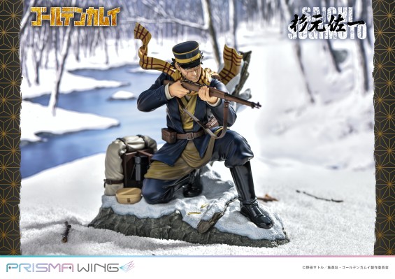 PRISMA WING PWGDKM-01P 黄金神威 杉元佐一