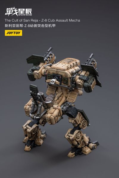 战星辰 新利亚匪帮-Z-8幼兽突击型机甲