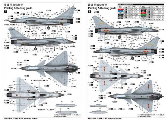 编号：05826 1/48 军用飞机系列 中国 歼十C “猛龙” 战斗机