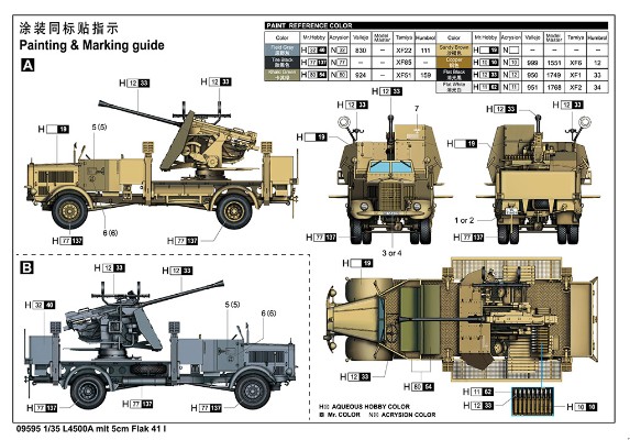 编号：09595 1/35 装甲车辆系列 L4500A 装甲车 搭载5cmFlak41防空炮I