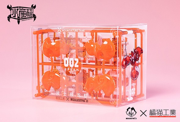 水产箱系列 002 波士顿龙虾 炫动红