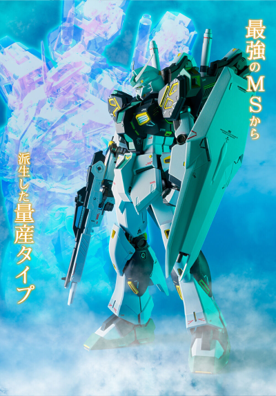 METAL ROBOT魂（Ka版） ＜机动战士系列＞  量产型ν高达