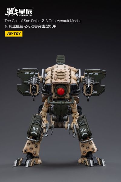 战星辰 新利亚匪帮-Z-8幼兽突击型机甲
