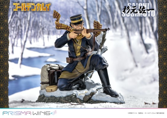 PRISMA WING PWGDKM-01P 黄金神威 杉元佐一