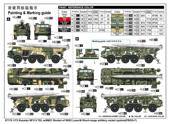 编号：07179 1/72 装甲车辆系列 苏联 