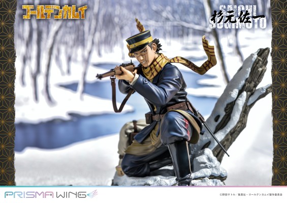 PRISMA WING PWGDKM-01P 黄金神威 杉元佐一