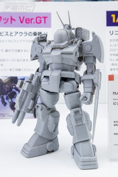 PLAMAX COMBAT ARMORS MAX28 太阳之牙 巨足机甲 GT版