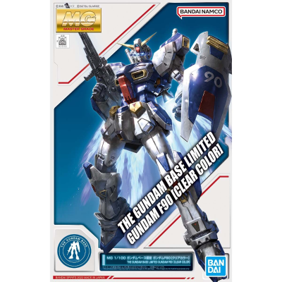 MG 高达基地限定 机动战士高达F90 F90高达[透明配色］