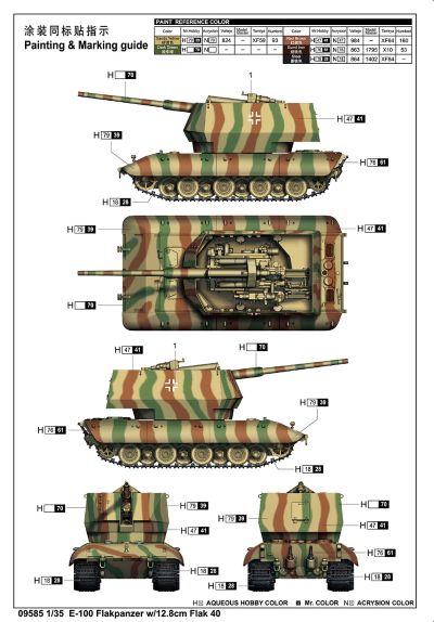 编号：09585 1/35 装甲车辆系列 E-100 防空坦克 (搭载Flak40型128毫米炮)