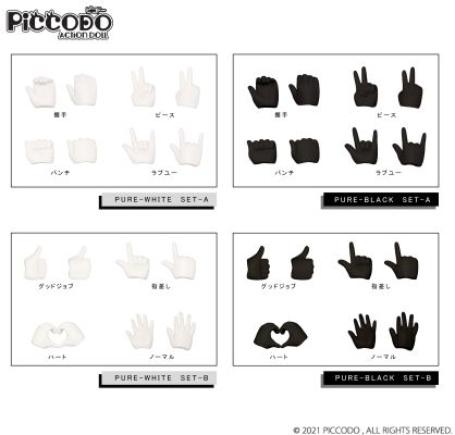 PICCODO 手组 配件 黑白