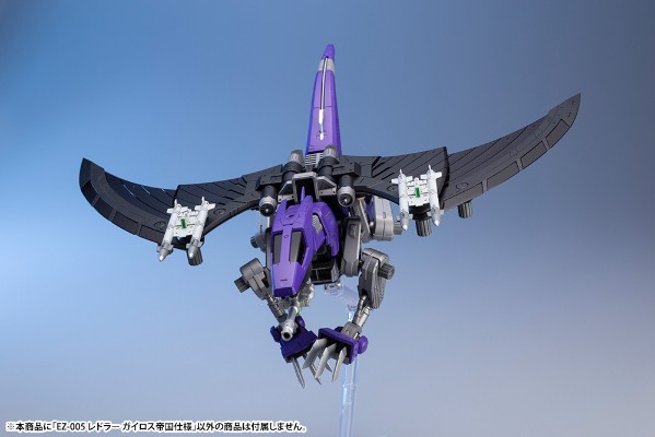 HMM系列 索斯机兽 EZ-005 Redler Guylos 帝国型号