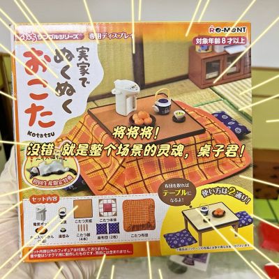 小小样品 日式房间~不一样的搭棚组合~