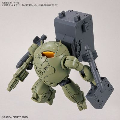 30MM 1/144  载具拓展包（装甲突击机）