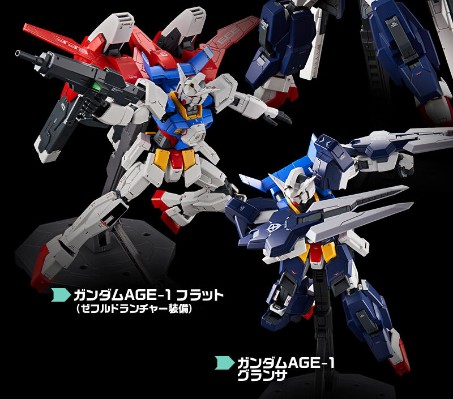 MG  机动战士高达AGE 高达AGE-1 全装备光辉型配件包