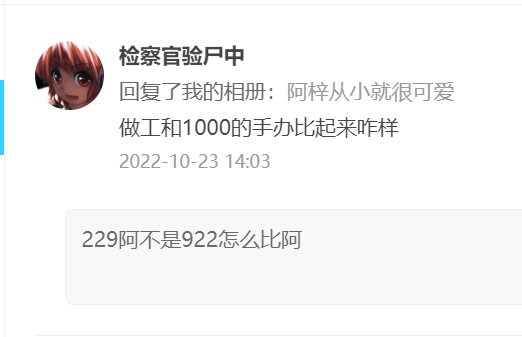 VirtuaReal 虚拟主播 阿梓