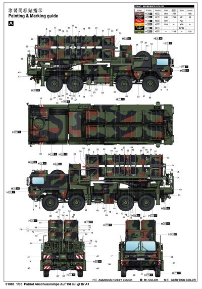 编号：01088 1/35 装甲车辆系列 德国 KAT-1A1“爱国者”导弹发射车