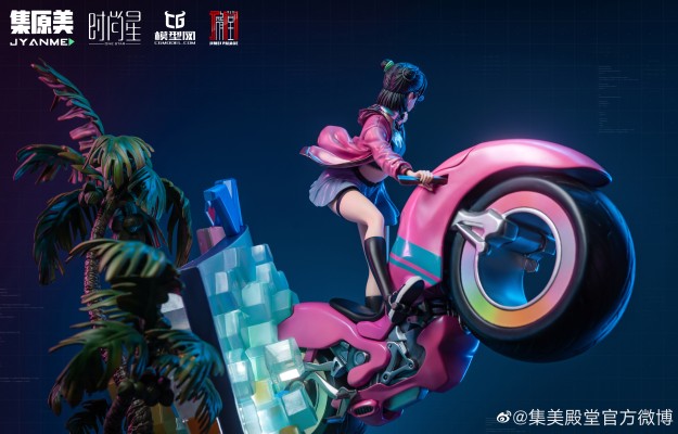 集原美
