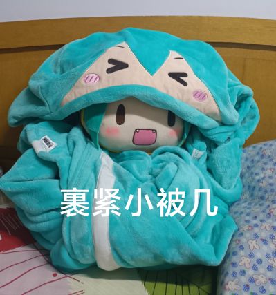 软绵绵玩偶 LL尺寸 初音未来 寅虎2022