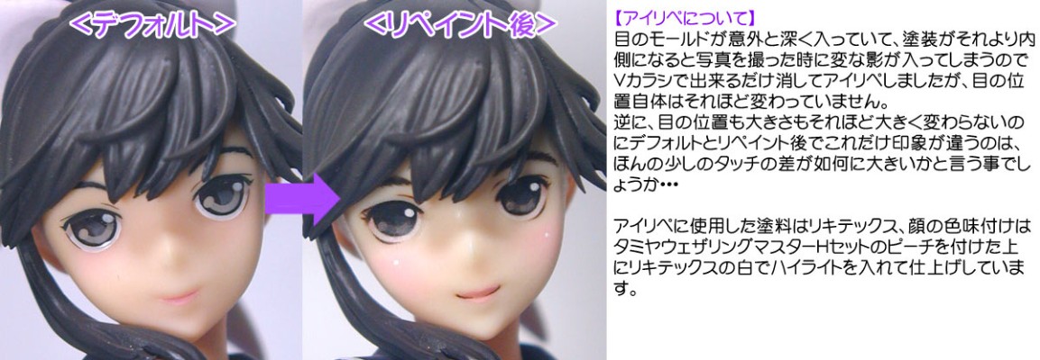 Love Plus 高岭爱花 