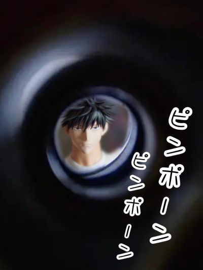 3Z0375 FigZero 咒术回战 伏黑惠